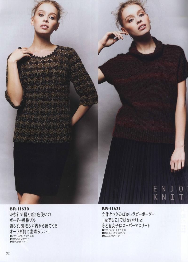 Rich More Vol.116 2013-2014 - 紫蘇 - 紫蘇的博客
