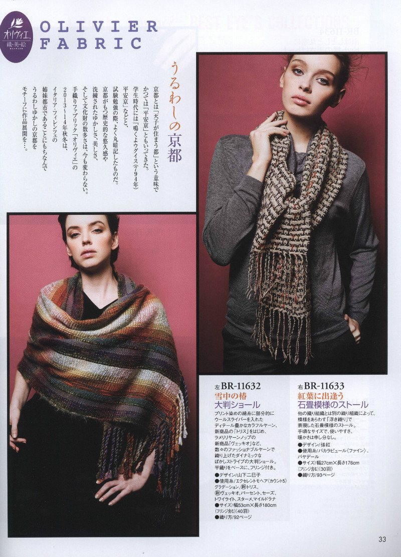 Rich More Vol.116 2013-2014 - 紫蘇 - 紫蘇的博客