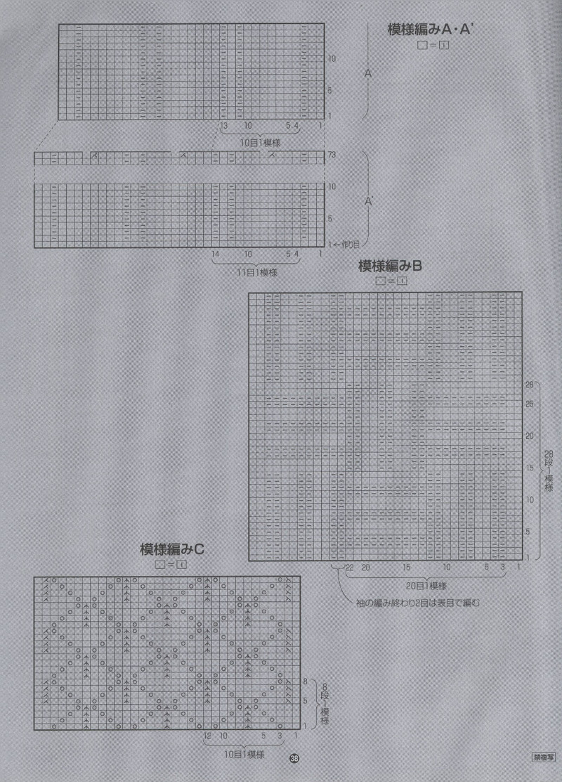 Rich More Vol.116 2013-2014 - 紫蘇 - 紫蘇的博客