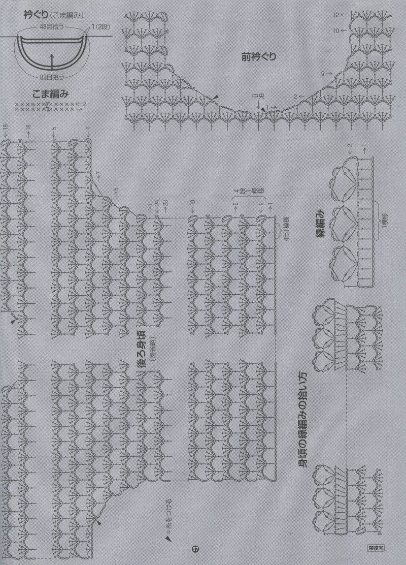 Rich More Vol.116 2013-2014 - 紫蘇 - 紫蘇的博客