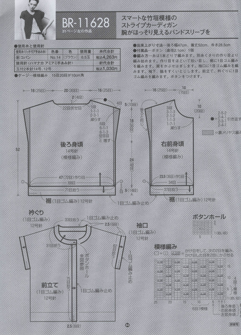 Rich More Vol.116 2013-2014 - 紫蘇 - 紫蘇的博客