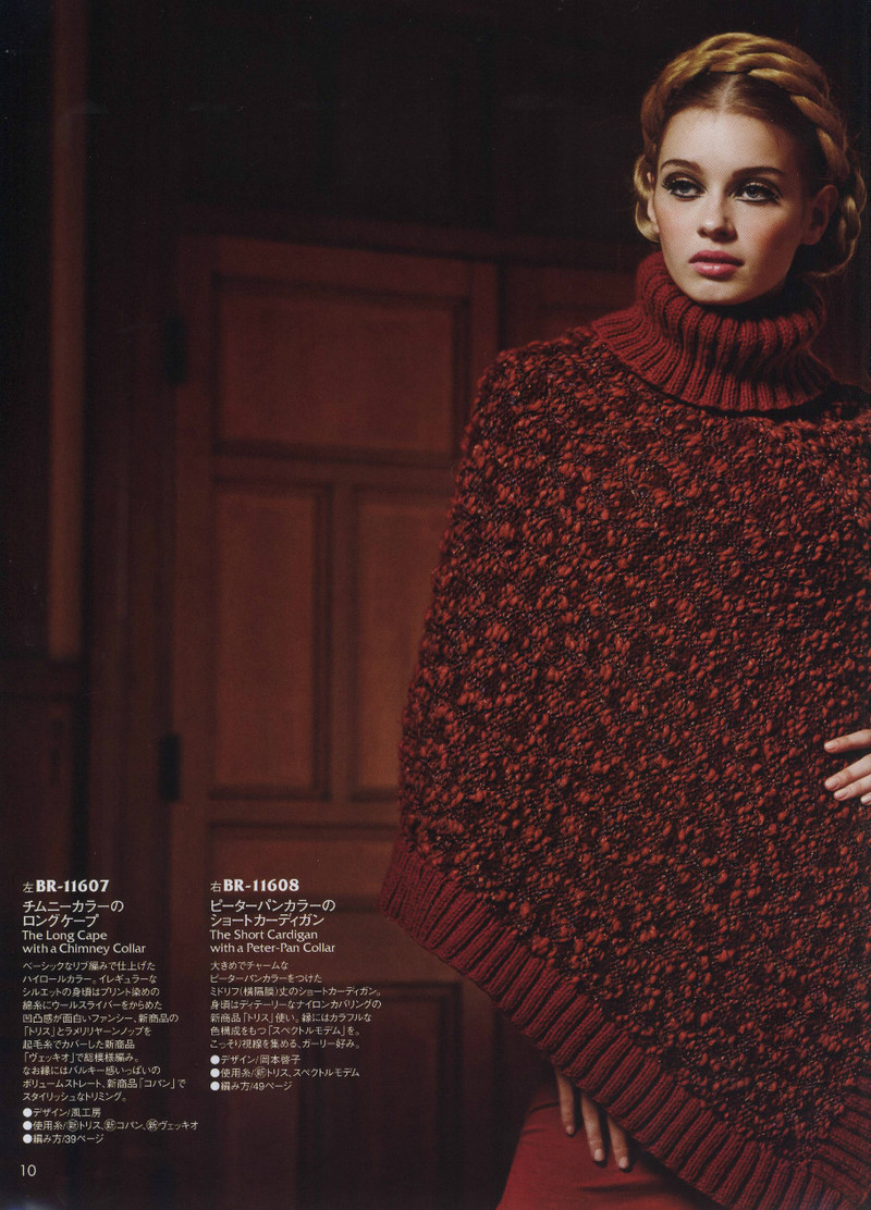 Rich More Vol.116 2013-2014 - 紫蘇 - 紫蘇的博客