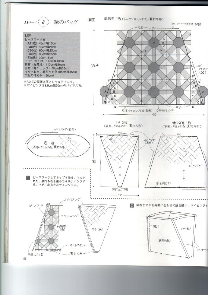 6655-57.jpg