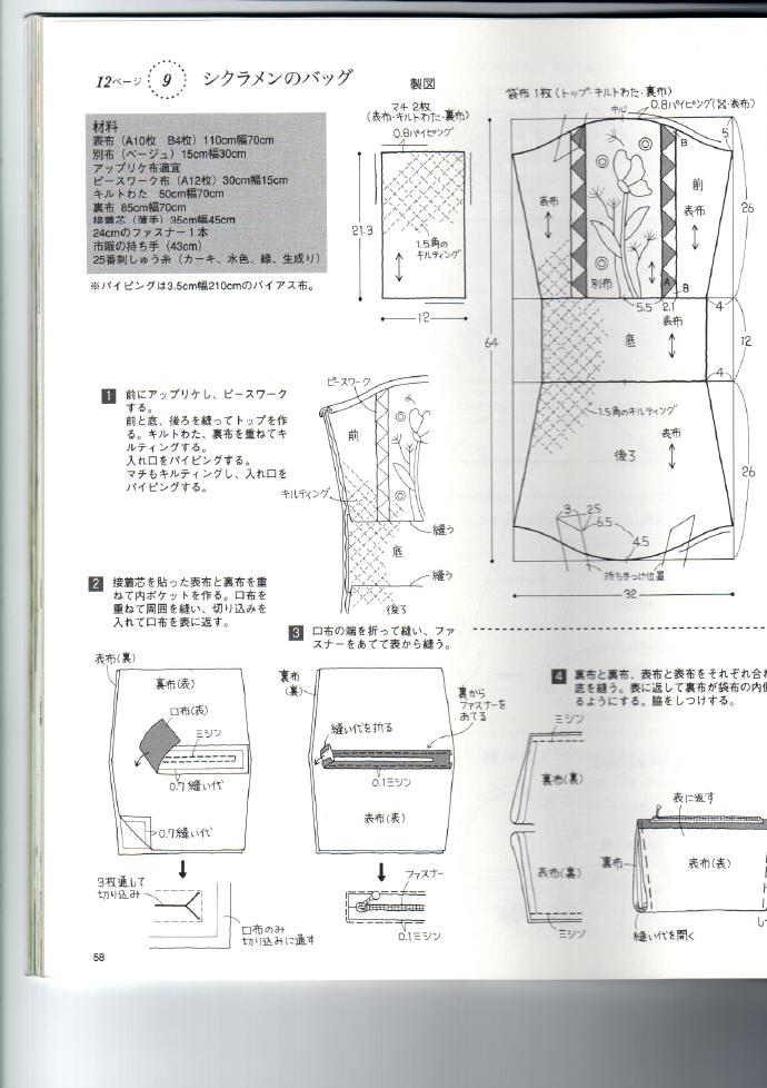 6655-59.jpg