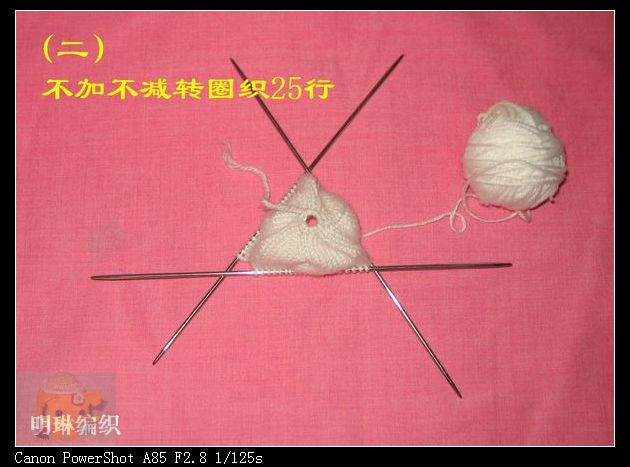 毛線兔的圖解教程 - 明琳 - 明琳的博客