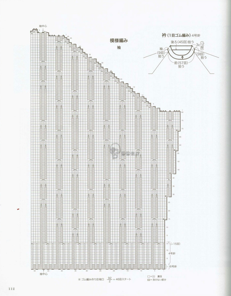 Let’s Knit series 80432 2014/2015 - 輕描淡寫 - 輕描淡寫
