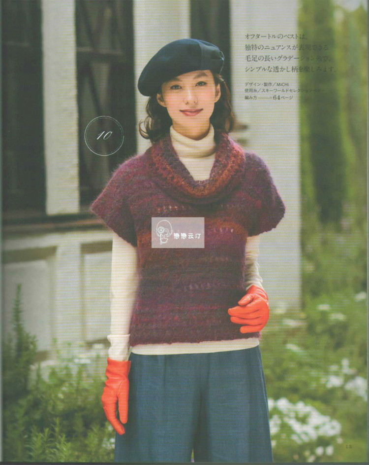 Let’s Knit series 80432 2014/2015 - 輕描淡寫 - 輕描淡寫