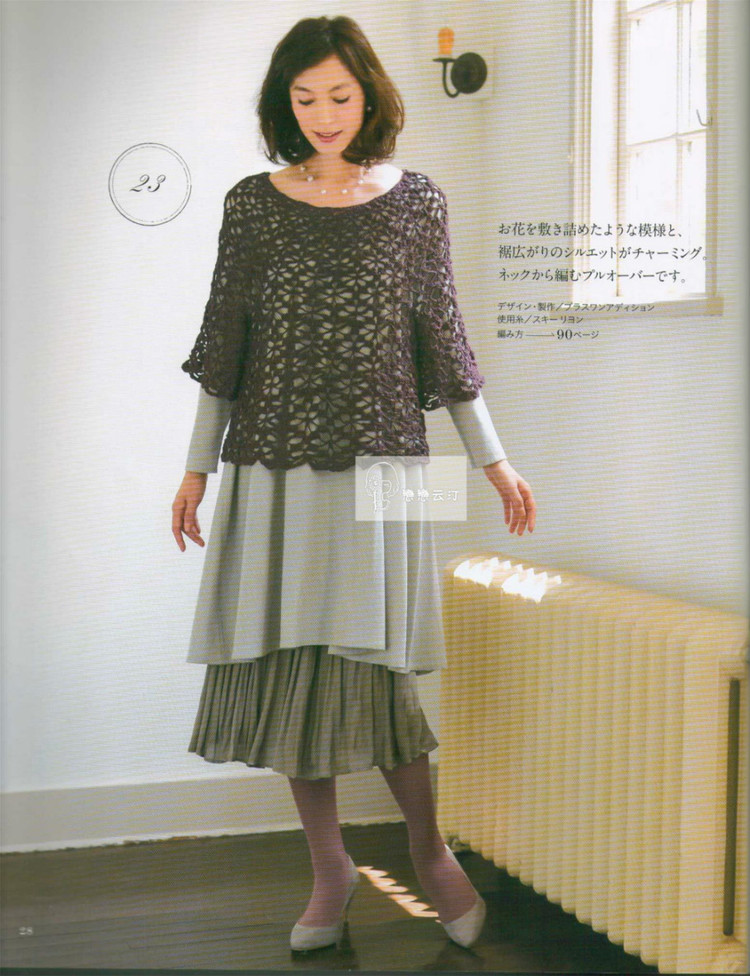 Let’s Knit series 80432 2014/2015 - 輕描淡寫 - 輕描淡寫