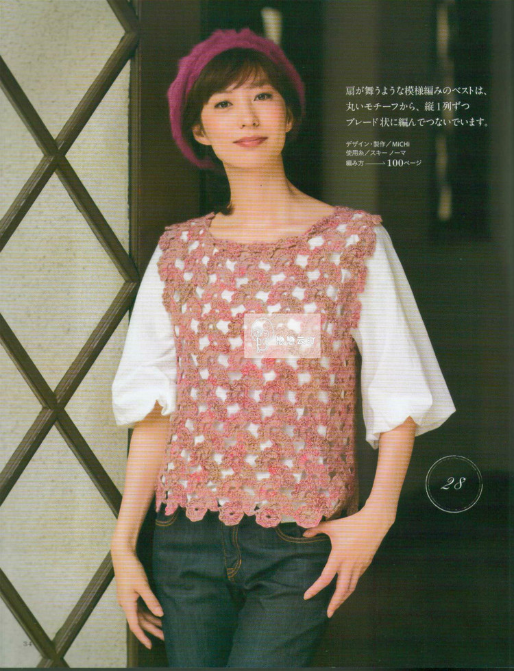 Let’s Knit series 80432 2014/2015 - 輕描淡寫 - 輕描淡寫