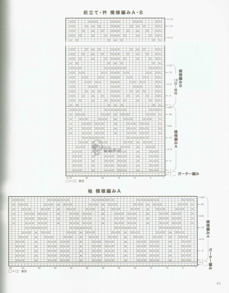 Let’s Knit series 80432 2014/2015 - 輕描淡寫 - 輕描淡寫