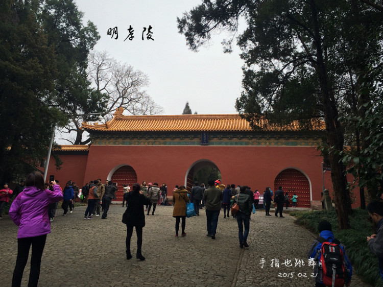 【走走聊聊拍拍】金陵三日（三）中山陵明孝陵 - 手指也跳舞 - 跳舞姐姐的手工莊園