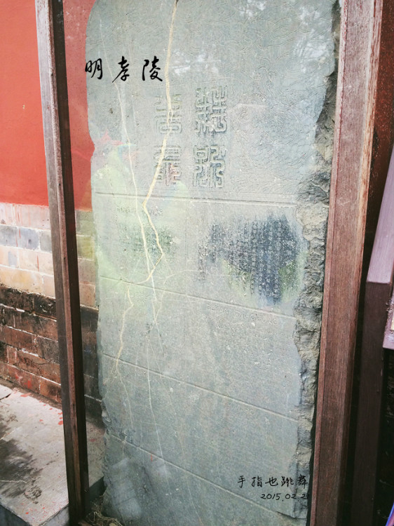 【走走聊聊拍拍】金陵三日（三）中山陵明孝陵 - 手指也跳舞 - 跳舞姐姐的手工莊園