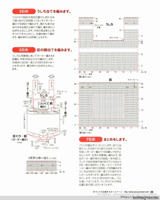 1周可完成的0-24個月童裝 - 編織幸福 - 編織幸福的博客