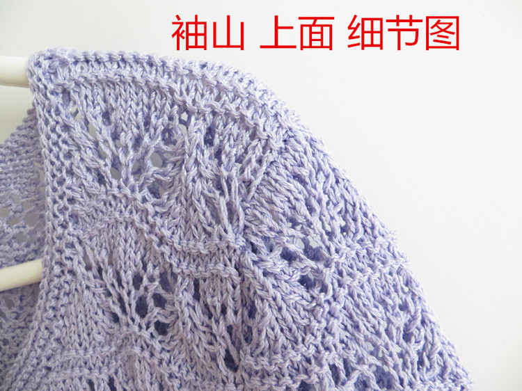 春秋長(zhǎng)袖蝶衣（真人秀+視頻） - 明月的棒針?biāo)囆g(shù) - 明月的棒針?biāo)囆g(shù)