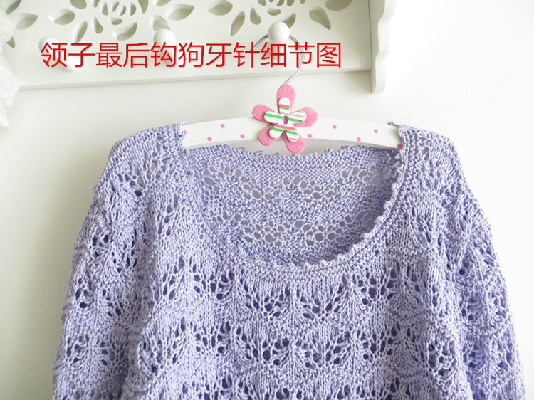 春秋長(zhǎng)袖蝶衣（真人秀+視頻） - 明月的棒針?biāo)囆g(shù) - 明月的棒針?biāo)囆g(shù)
