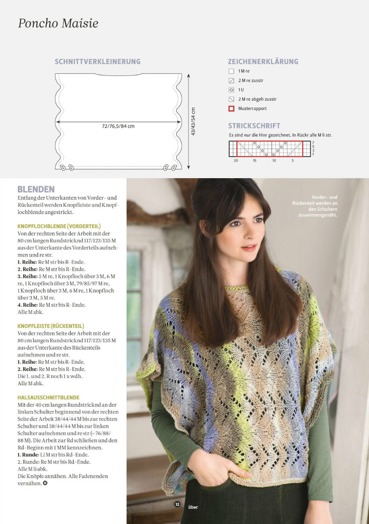 The Knitter Issue 21 2015 - 輕描淡寫 - 輕描淡寫