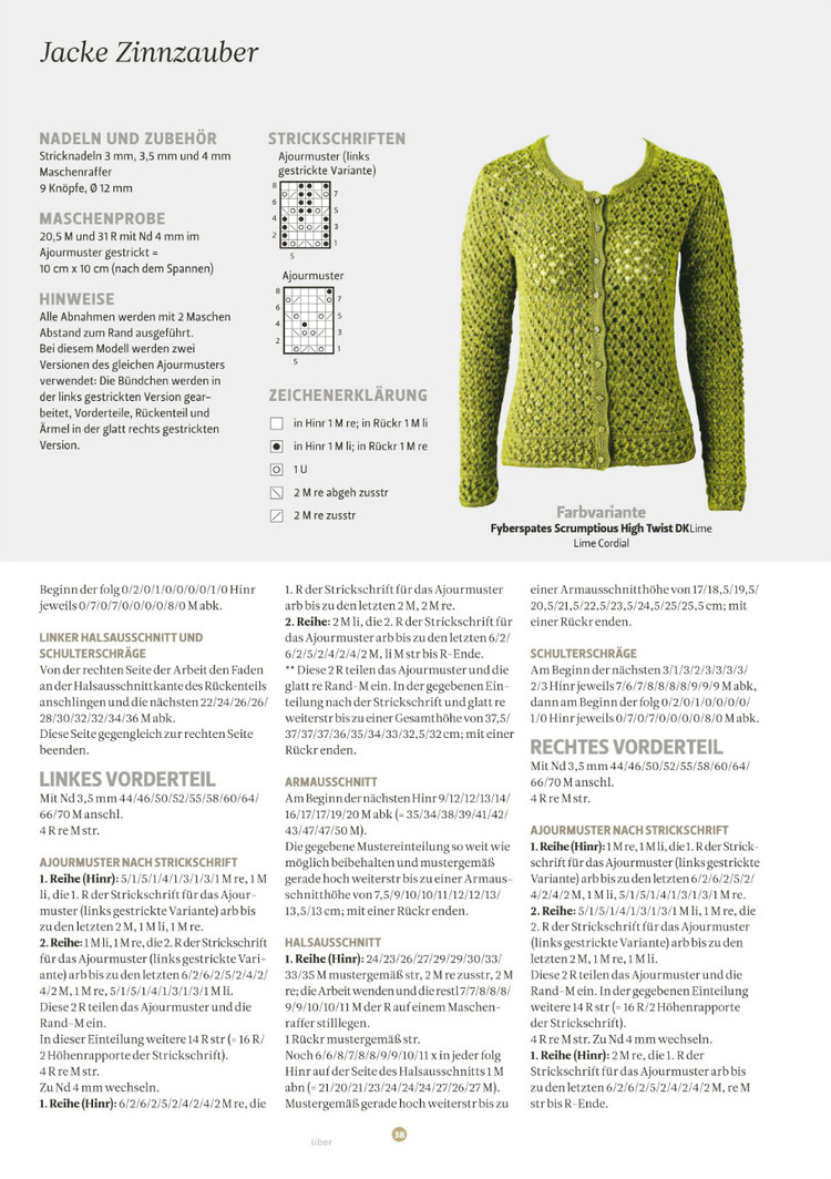 The Knitter Issue 21 2015 - 輕描淡寫 - 輕描淡寫