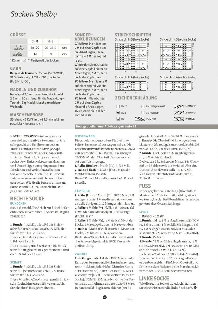The Knitter Issue 21 2015 - 輕描淡寫 - 輕描淡寫