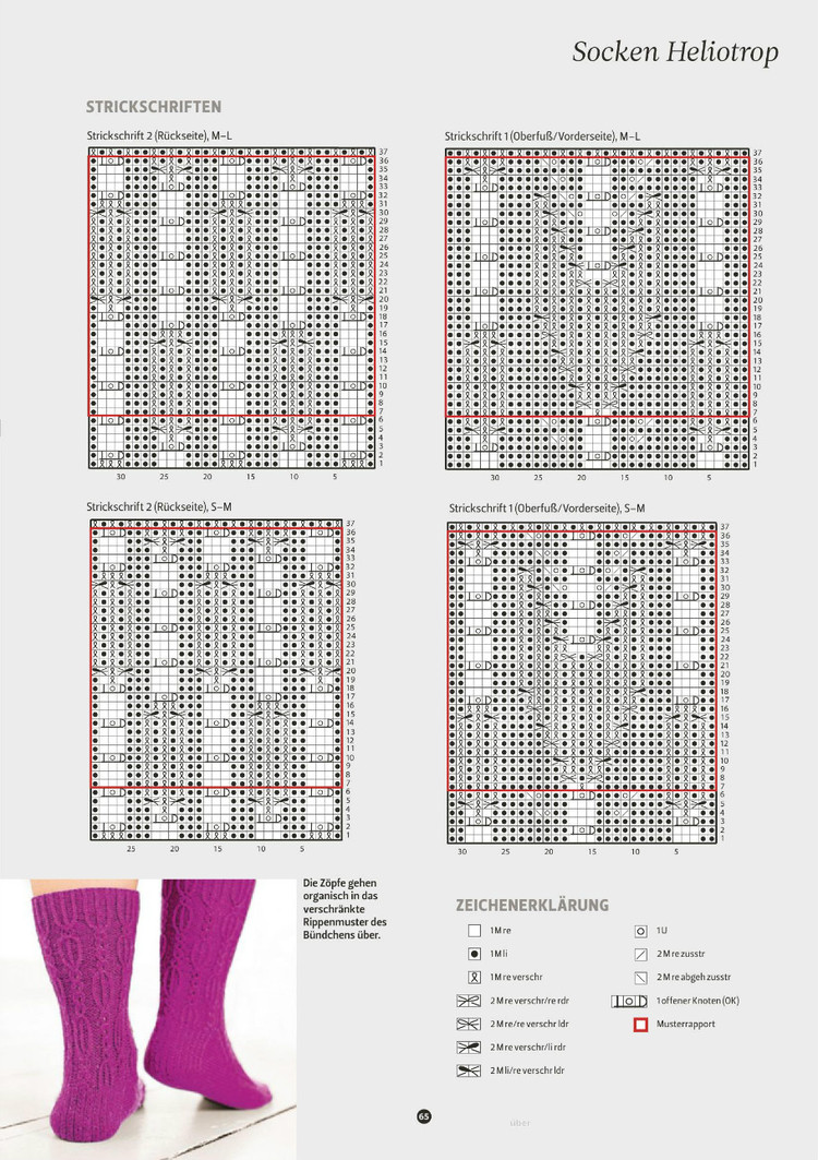 The Knitter Issue 21 2015 - 輕描淡寫 - 輕描淡寫