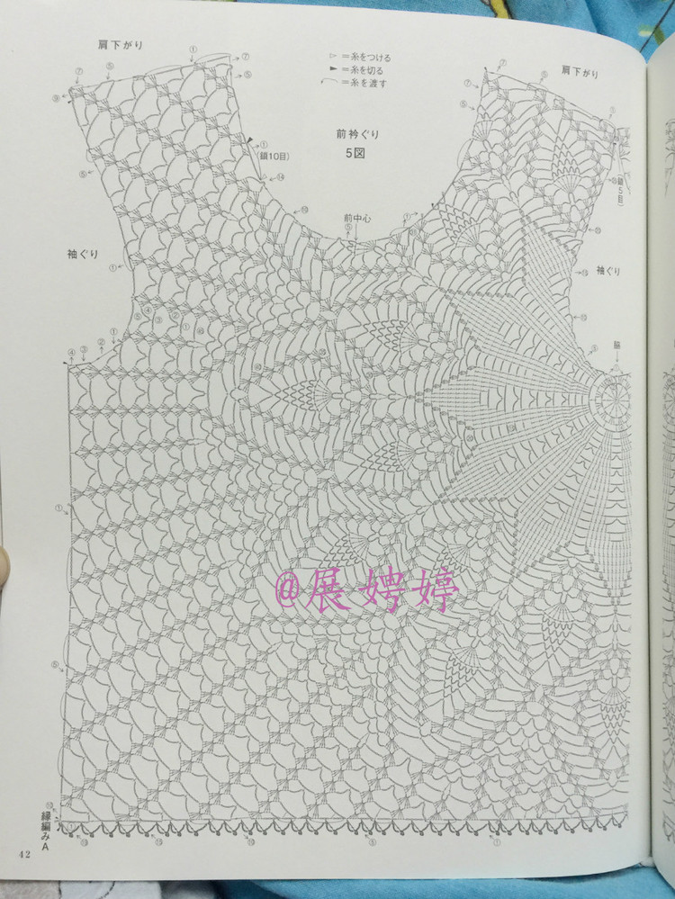 日亞新書：美針編奧林巴斯貴婦人50周年超人氣精選集 （美しいかぎ針編ベストセレクション 永遠(yuǎn)のエミーグランデ） - 展娉婷 - 展娉婷的鉤針世界