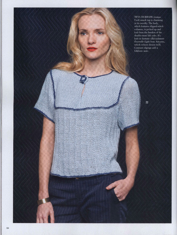 Vоguе Knitting Internаtiоnаl Spring/Summer 2015 - 輕描淡寫 - 輕描淡寫 Vоguе Knitting Internаtiоnаl Spring/Summer 2015 - 輕描淡寫 - 輕描淡寫