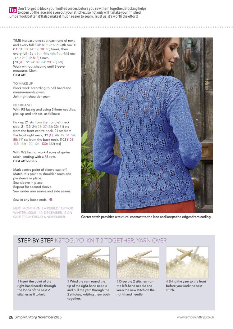 Simply Knitting  November 2015 - 輕描淡寫 - 輕描淡寫