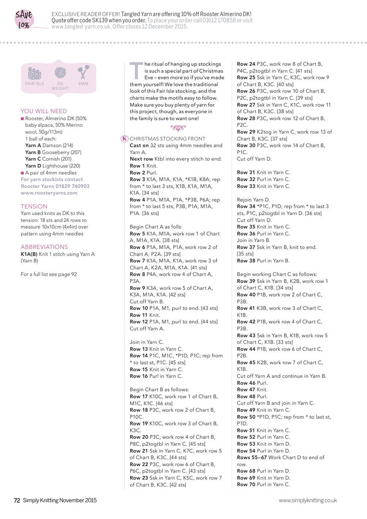 Simply Knitting  November 2015 - 輕描淡寫 - 輕描淡寫