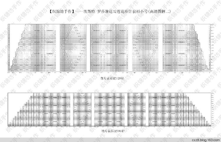 【曹草兒】---前短后長(zhǎng)棒針衣 - 曹草兒 - 曹草兒博客