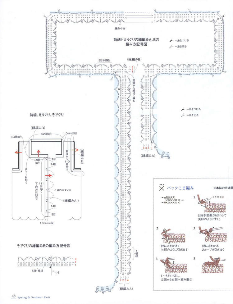 Seibido Mook  Elegant Knit Vol.7 2014 - 輕描淡寫 - 輕描淡寫