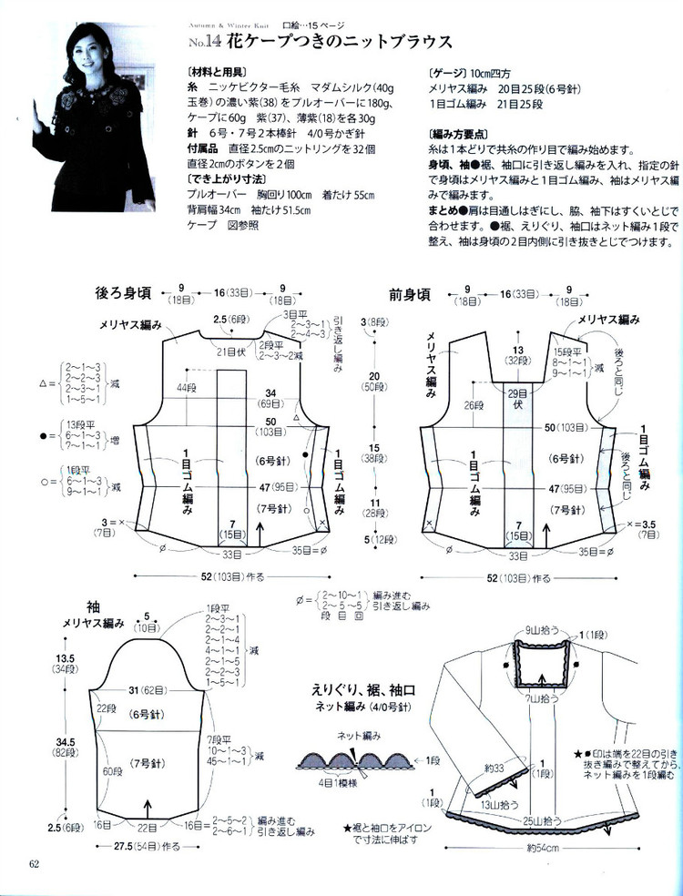 手編秋冬---日系 - vivi - vivi的博客