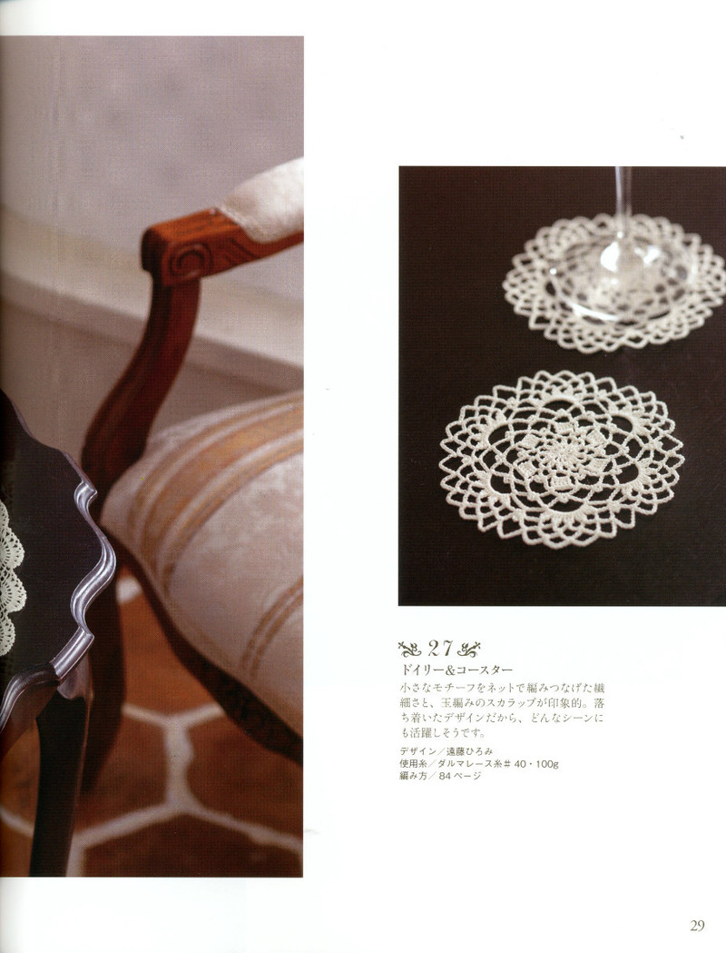 LKS NV 70174 2013 - 紫蘇 - 紫蘇的博客