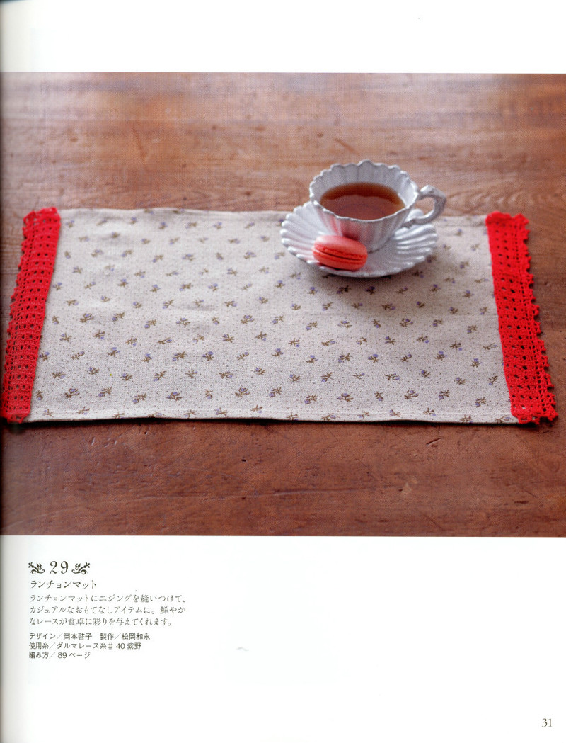LKS NV 70174 2013 - 紫蘇 - 紫蘇的博客