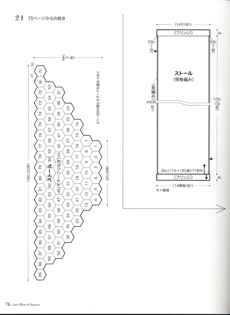 LKS NV 70174 2013 - 紫蘇 - 紫蘇的博客