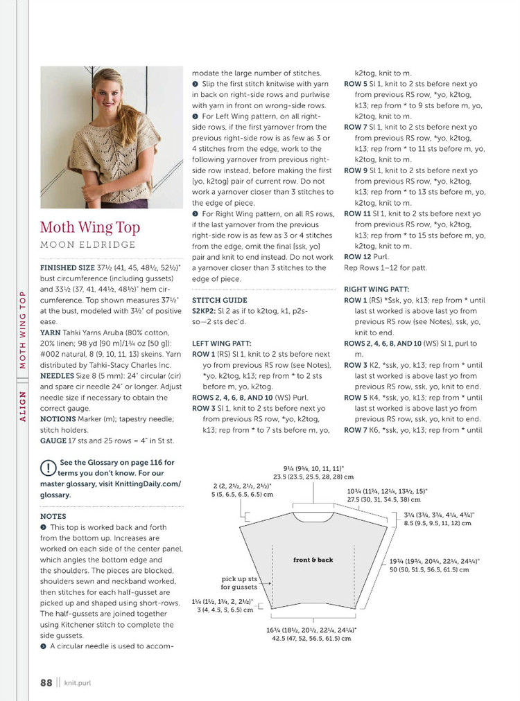 Knit. Purl Spring-Summer 2016 - 輕描淡寫(xiě) - 輕描淡寫(xiě)
