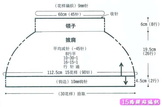 斗篷160120 - choiyoba - 卑塵    縷
