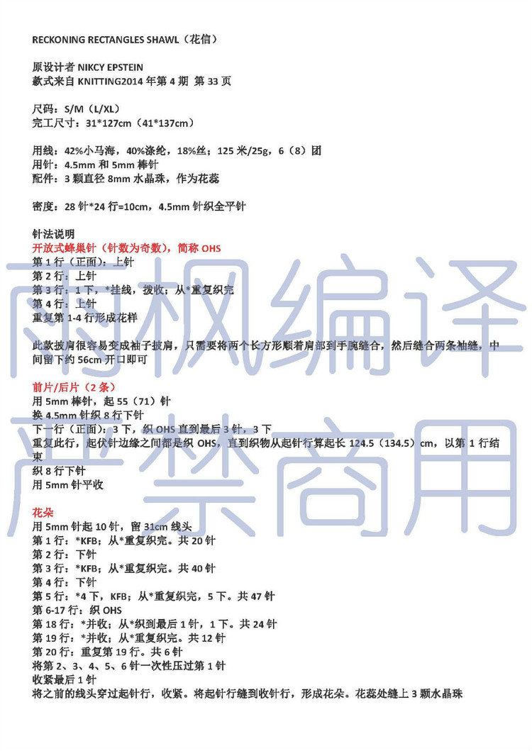 斗篷160120 - choiyoba - 卑塵    縷