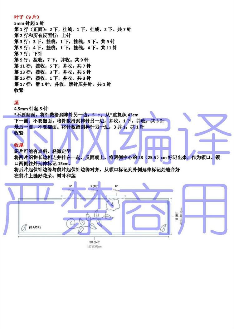 斗篷160120 - choiyoba - 卑塵    縷