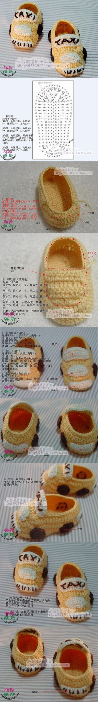 小嬰兒鞋 - NJJING - 愛自然 愛生活  愛美麗