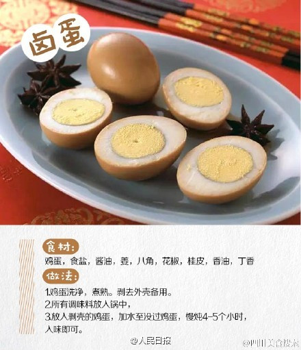 【百年老鹵店絕密配方！趕緊馬?。　?- 水心云影 - 水心云影的博客