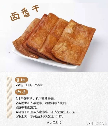 【百年老鹵店絕密配方！趕緊馬?。　?- 水心云影 - 水心云影的博客