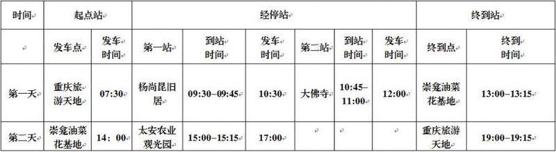 2014年05月26日 - 81226646 - 榴蓮