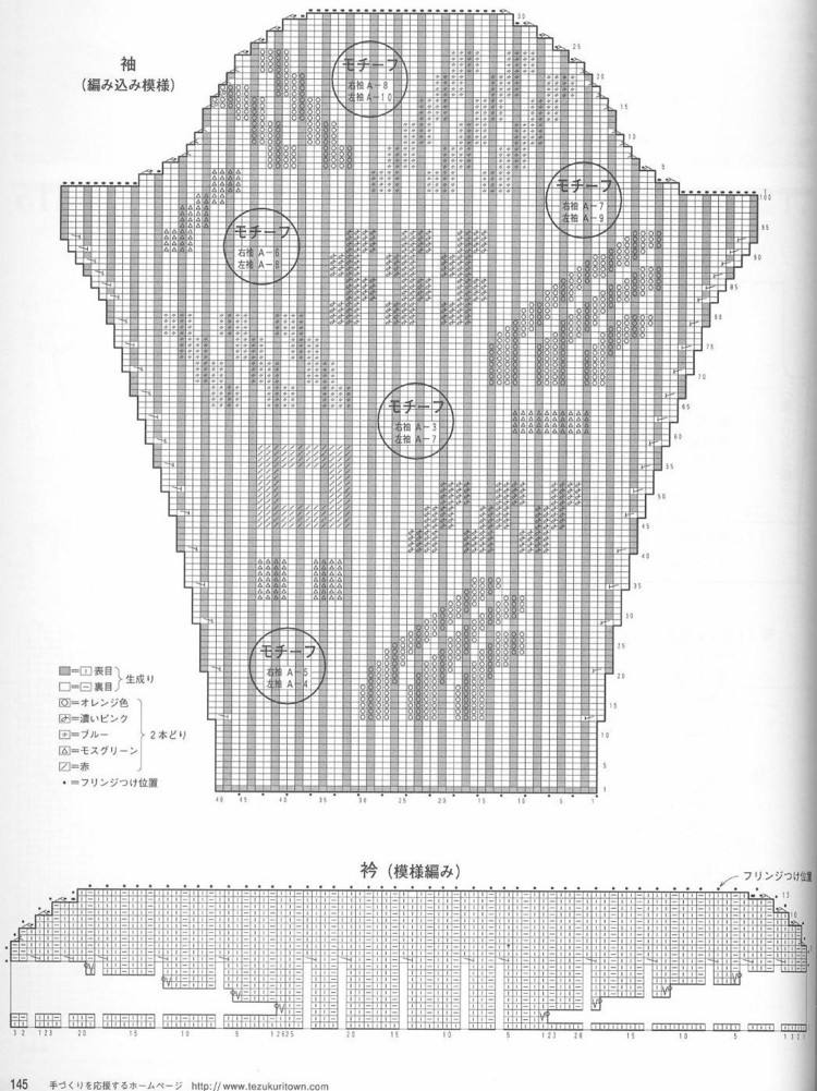 世界の編物 2004-2005 秋冬特大號 (2) - 紫蘇 - 紫蘇的博客