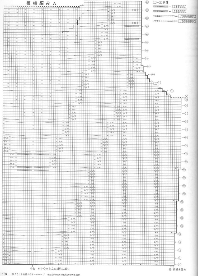 世界の編物 2004-2005 秋冬特大號 (2) - 紫蘇 - 紫蘇的博客