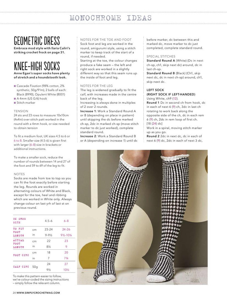 Simply Crochet №43 2016 - 輕描淡寫 - 輕描淡寫