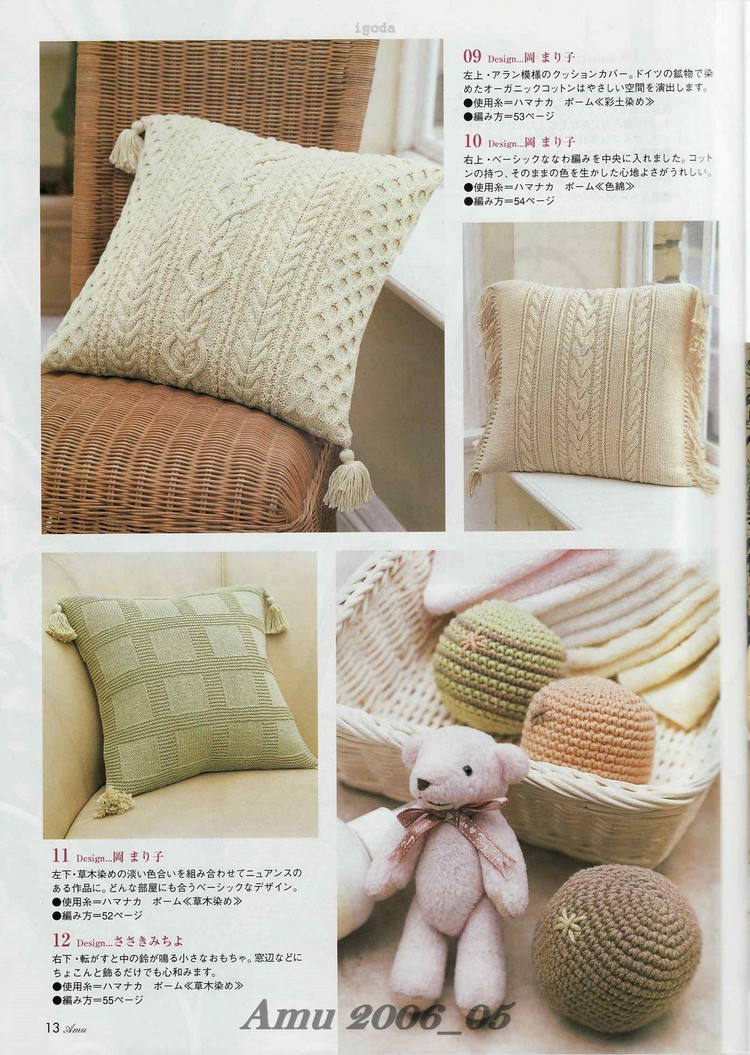 Amu 2006-05 - 紫蘇 - 紫蘇的博客