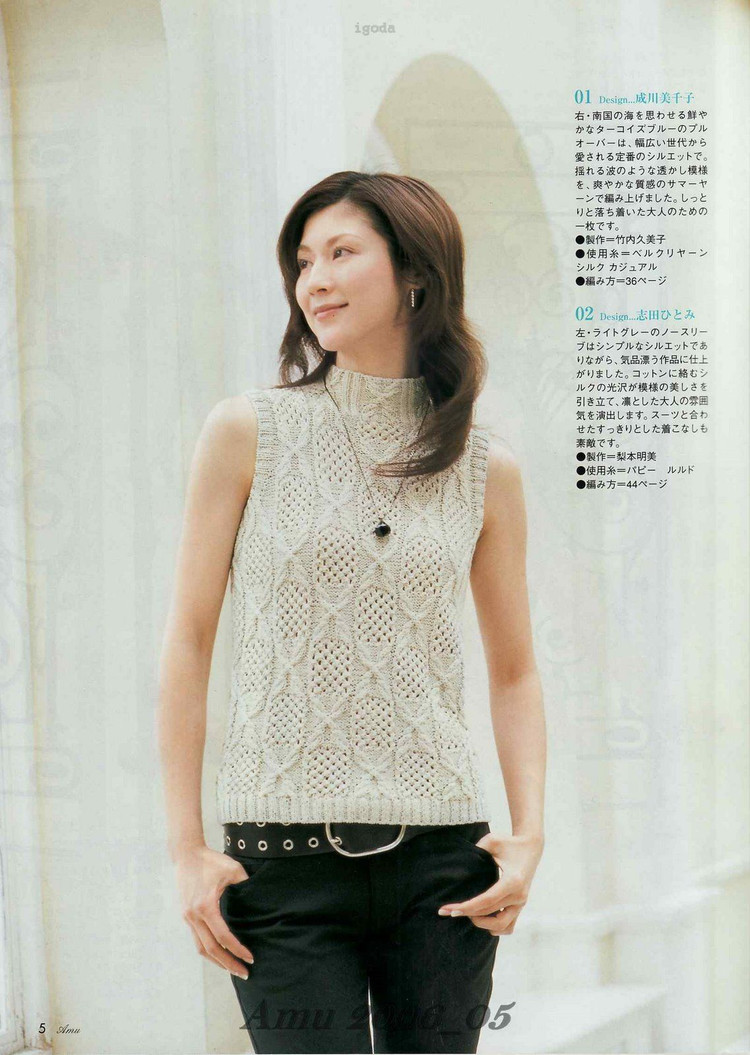 Amu 2006-05 - 紫蘇 - 紫蘇的博客