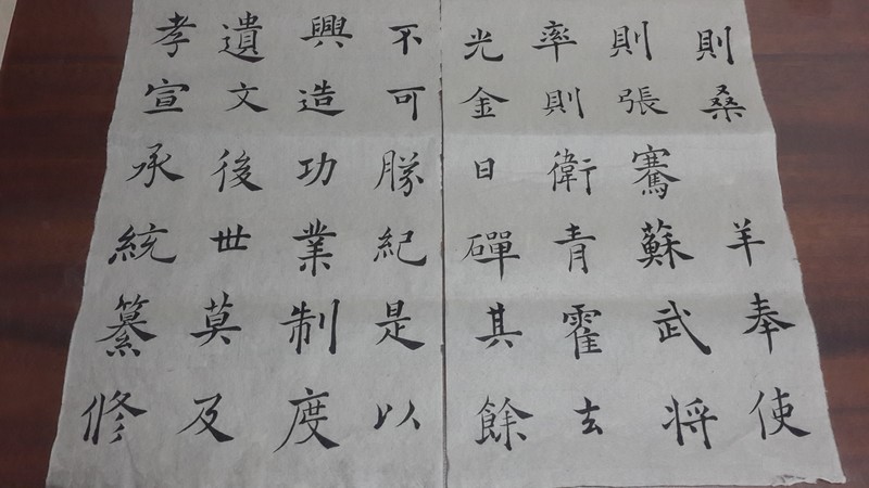 臨習(xí)《褚遂良倪寬贊》003 - 此情此景 - 此情此景