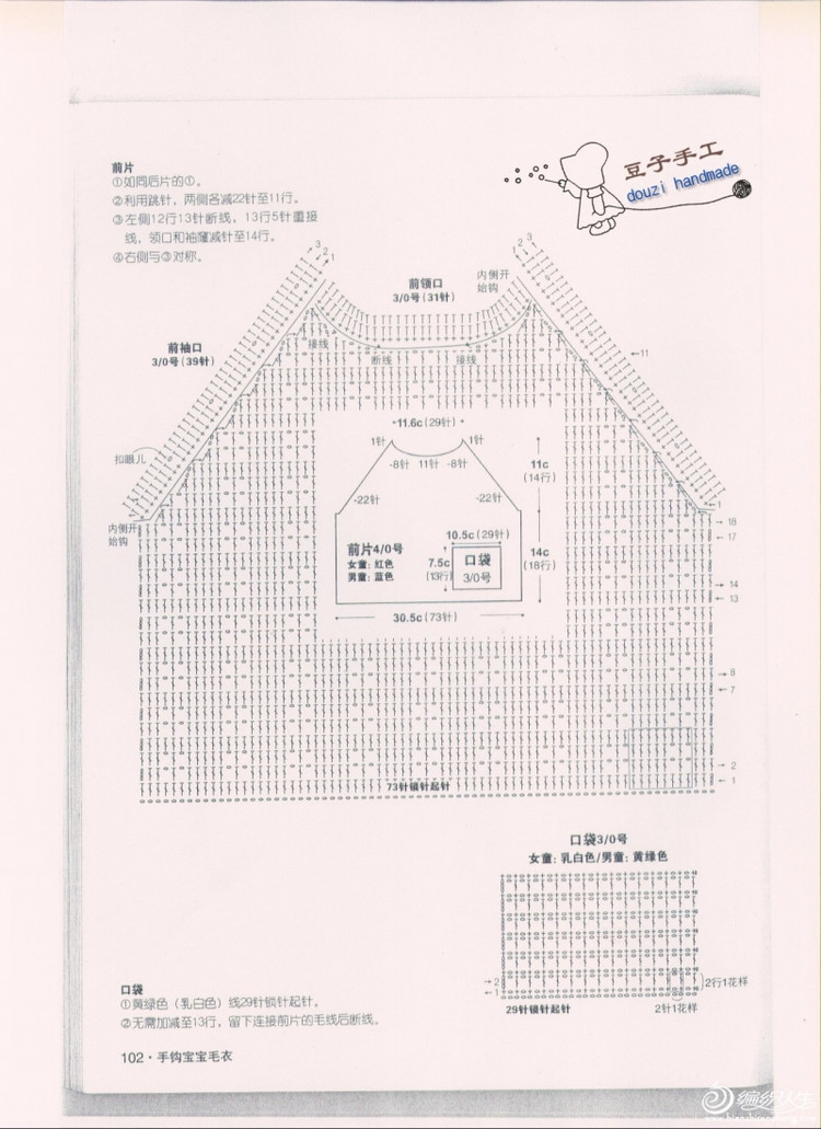 水鄉(xiāng) - choiyoba - 卑塵    縷