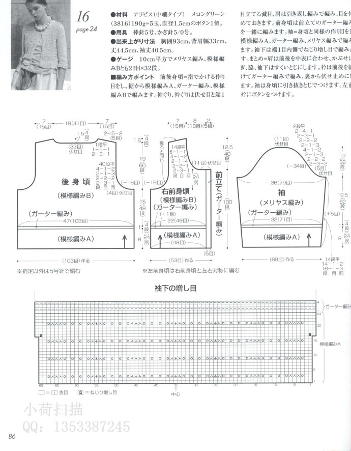 43190-85.jpg
