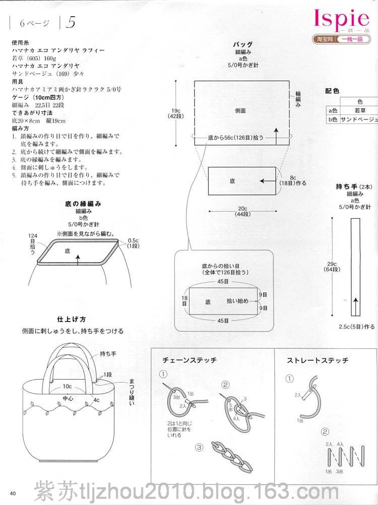 鉤編手袋專輯 - 紫蘇 - 紫蘇的博客